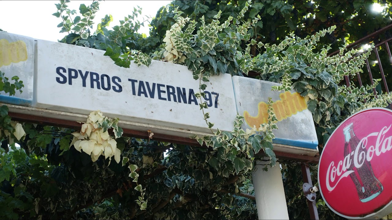 Vatos & Spyros Taverna 97