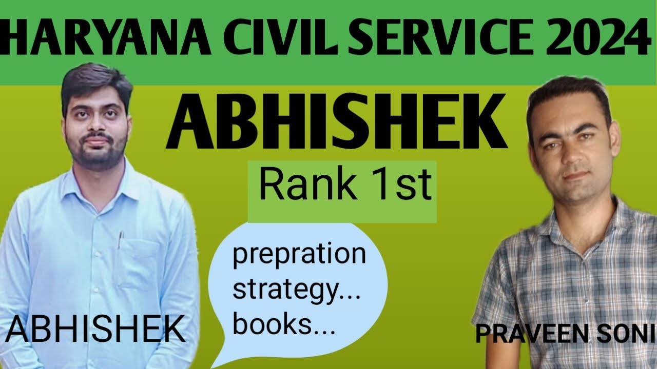 अभिषेक ने कैसे प्राप्त किया HCS मे 1ST रैंक?HCS परीक्षा STRATEGY कैसी हो कौनसी BOOK पढ़े?विशेष चर्चा