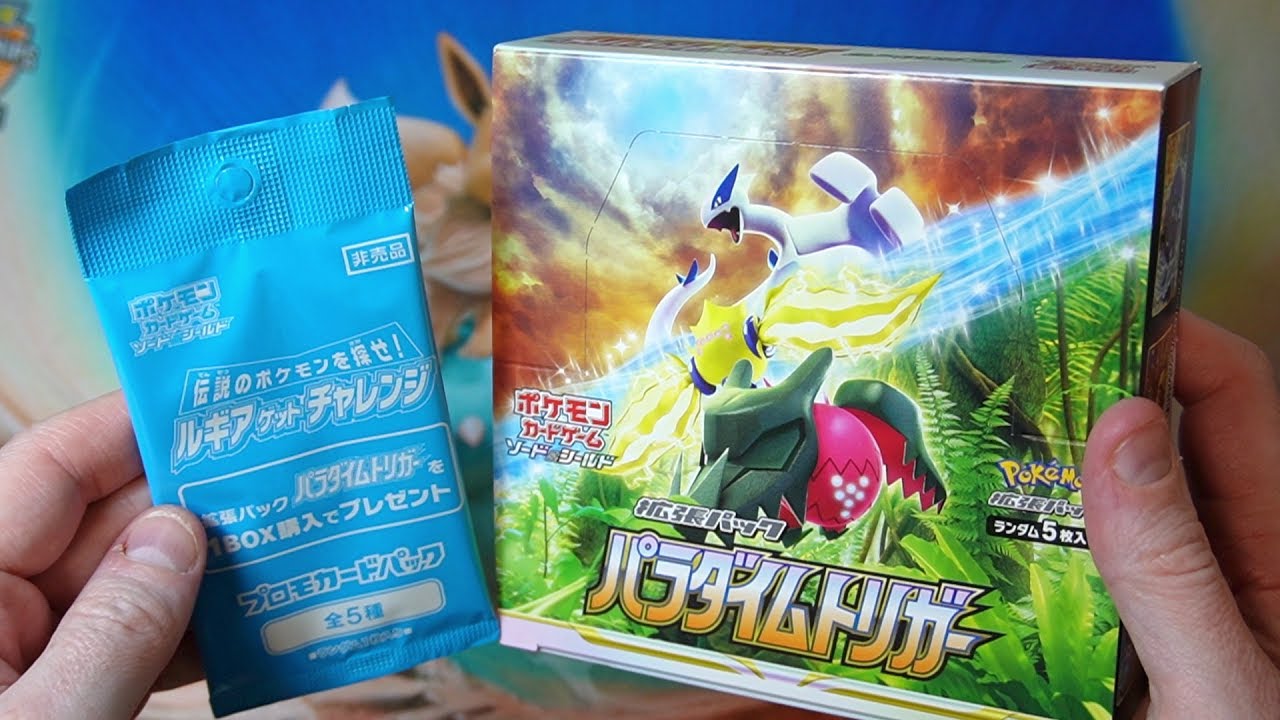 Pokemon TCG Paradigm Trigger Box Opening 2!