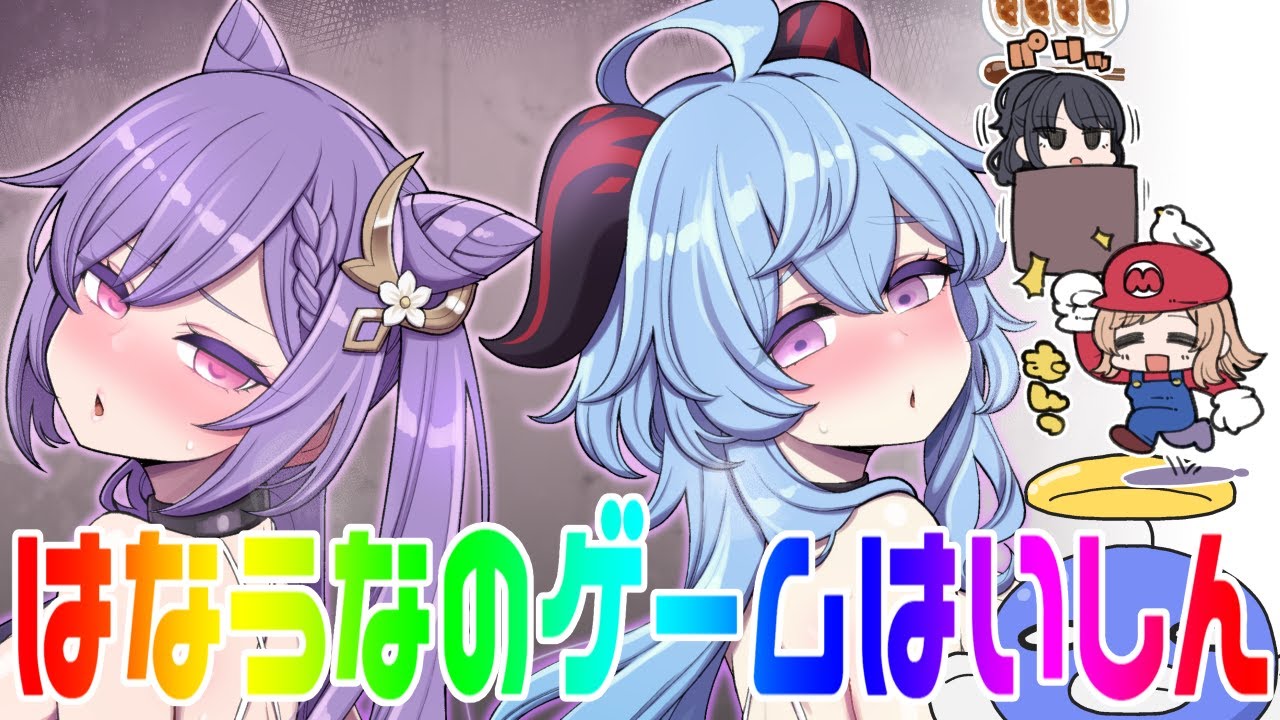 原神新MAP任務完結させたい～魔法少女ゆーしゃちゃん総集編9000ダウンロードバリバリ感謝