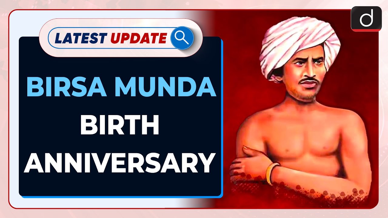 Birsa Munda Birth Anniversary : Latest update | Drishti IAS English