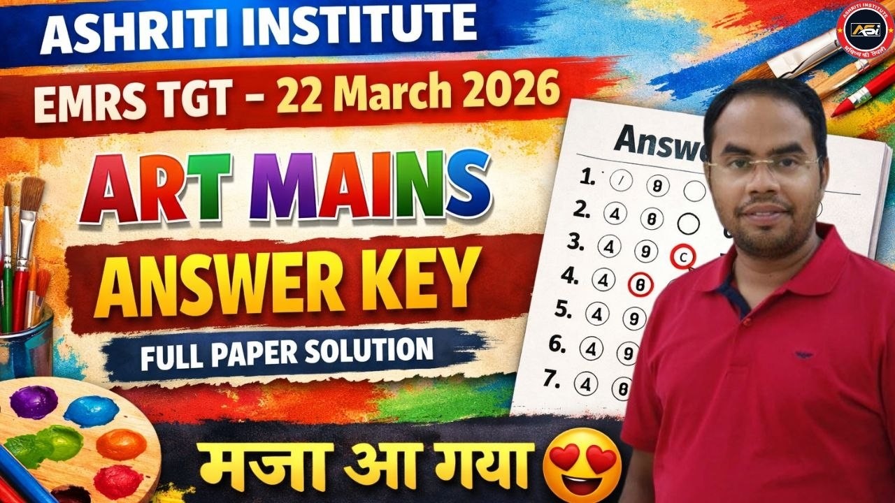EMRS TGT ART TIER - 02 ANSWER KEY FULL SOLUTION BY ASHISH SIR