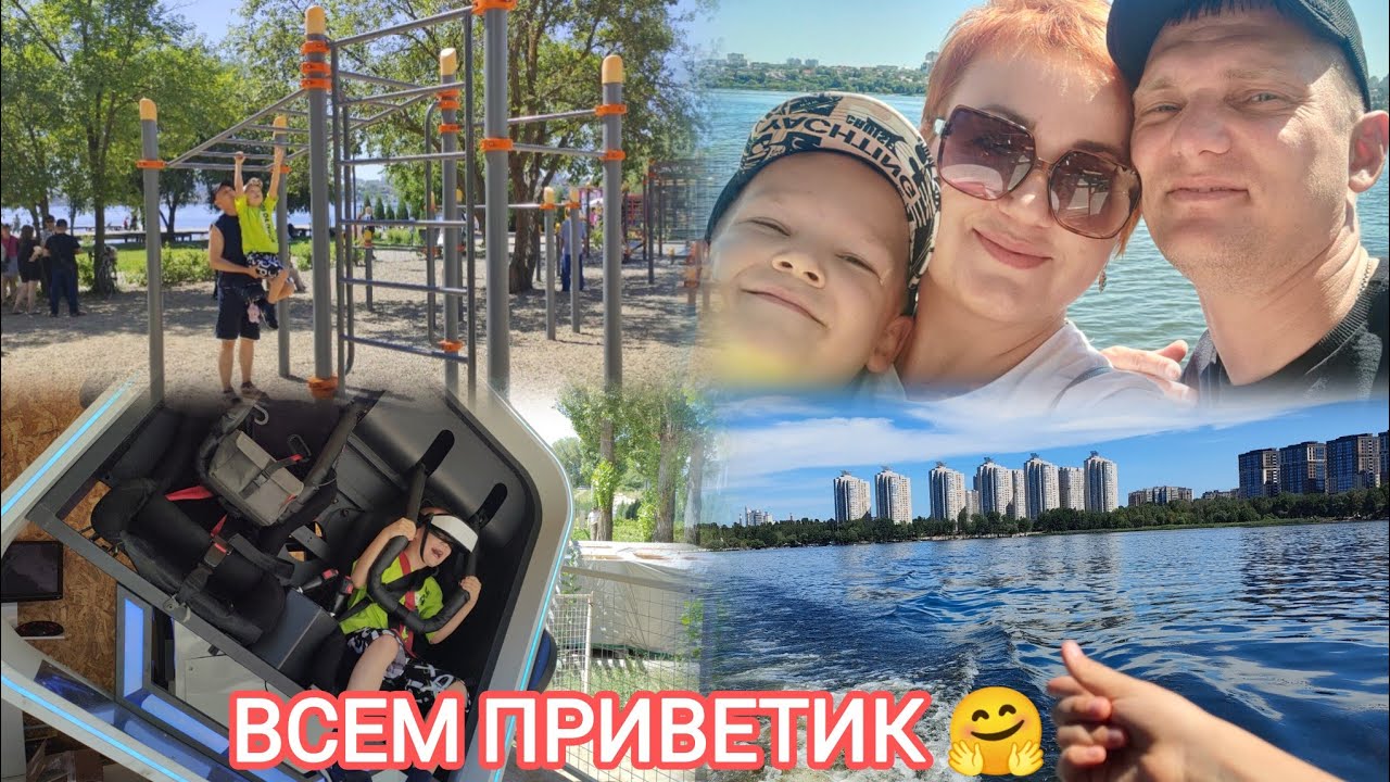 Давно не было/Наша прогулка/ Что буду снимать? Наши новости/ Болталка