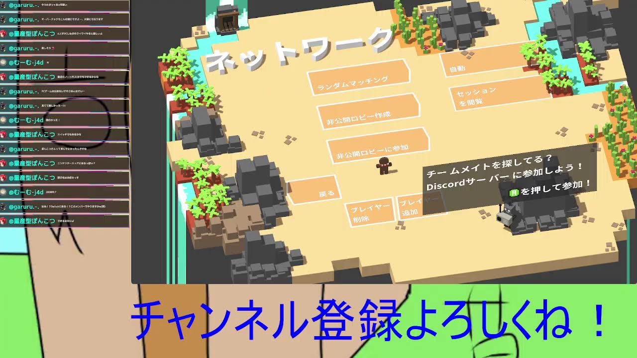 【参加型】 Unrailed! 電車を駅に届けるゲーム！