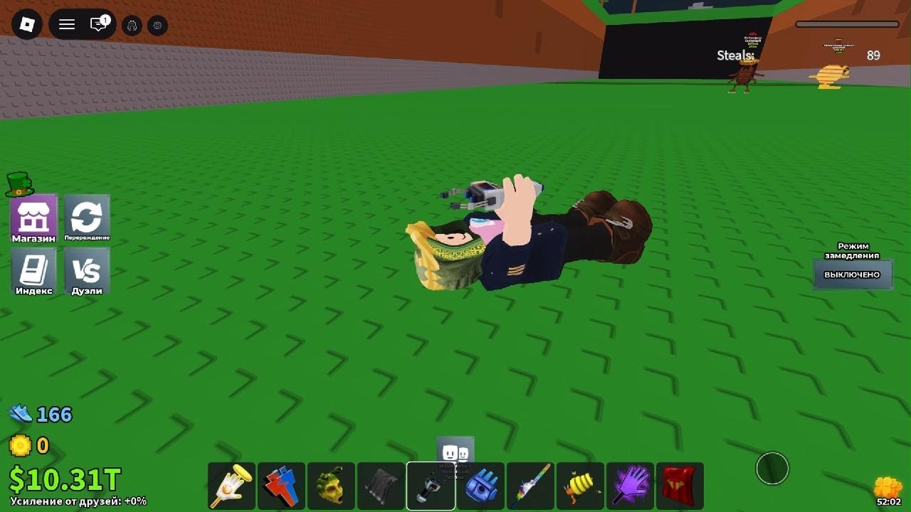 Roblox_20260314221813