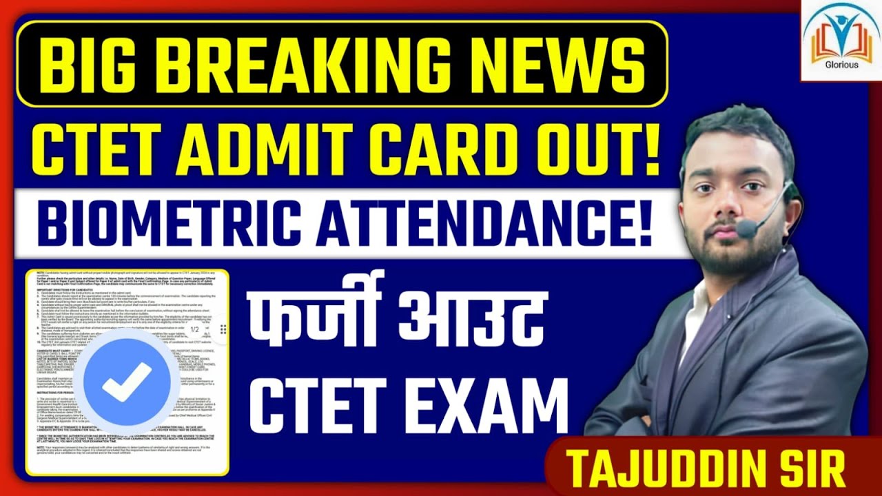 CTET Biometric Attendance |Admit Card Out!