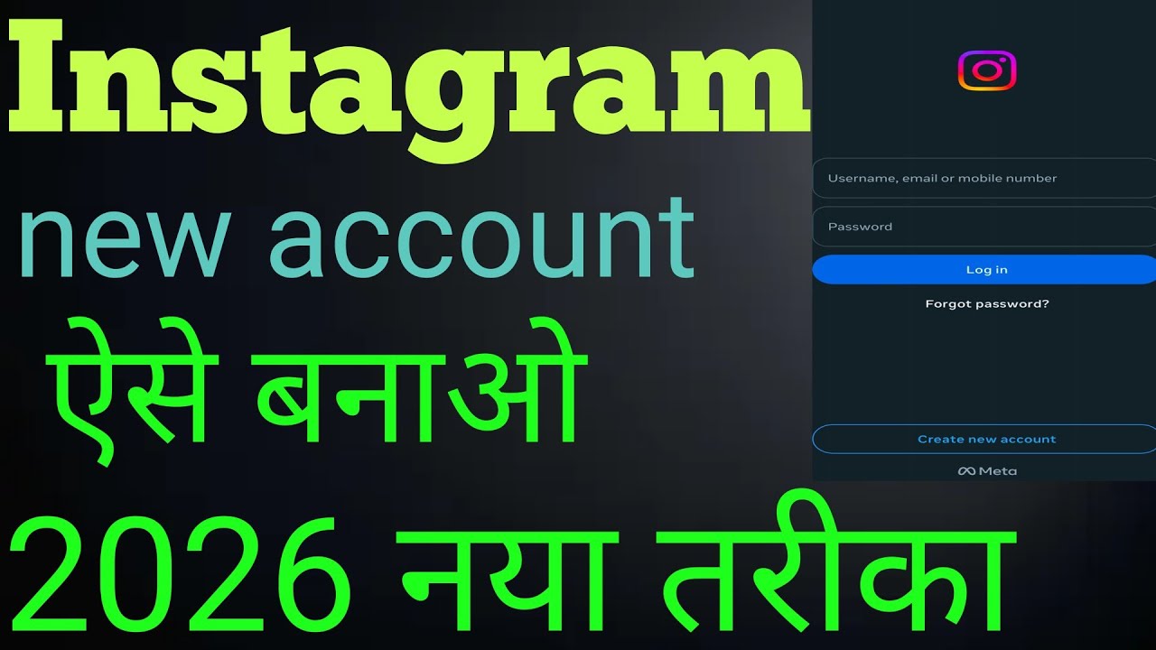 Instagram new account kaise । banaye How to create Instagram account
