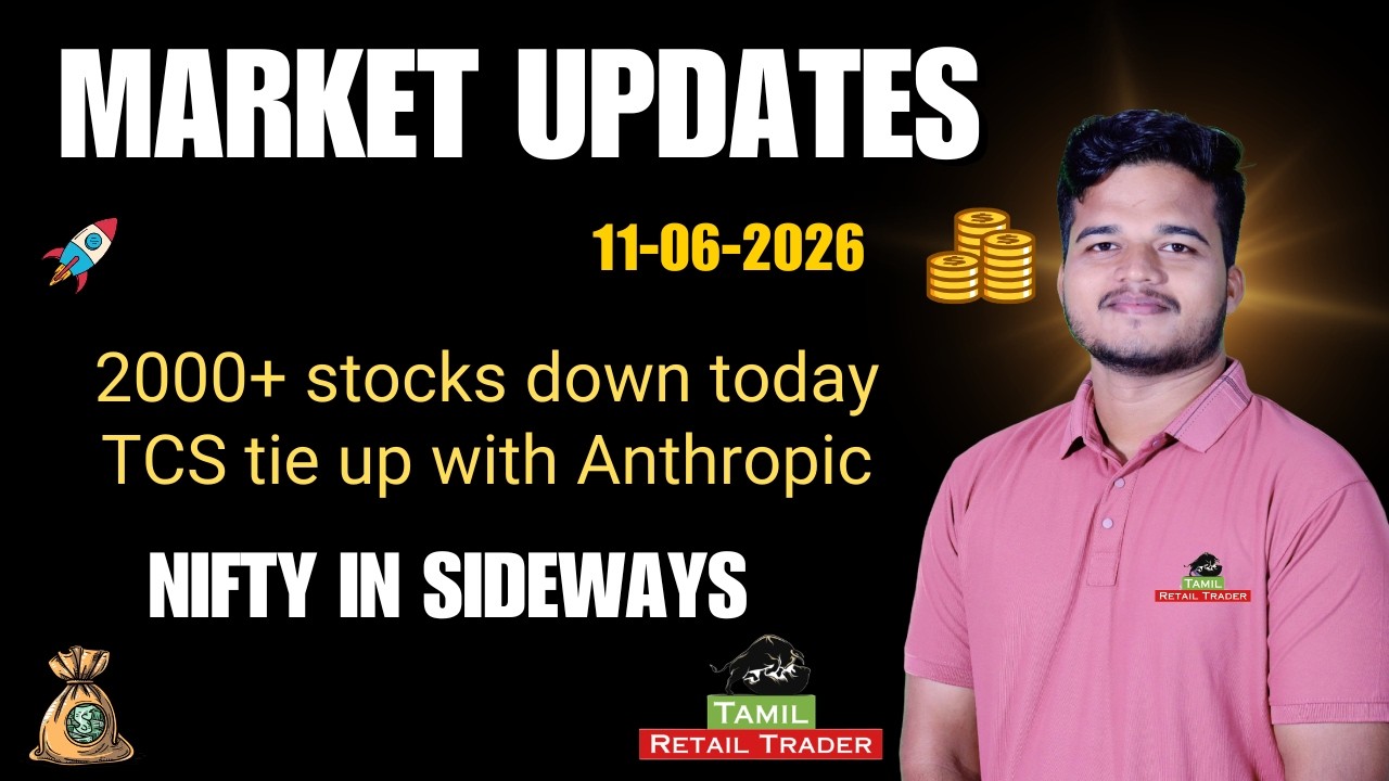 Market Updates | Nifty in sideways|  11/06/2026 | Tamil Retail Trader - share market