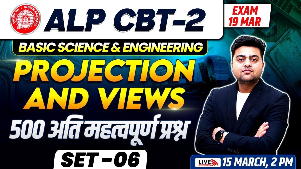 SET 6 ( BSE ) : ALP CBT 2 2025 | 500 QUESTIONS SERIES  | BY HARISH TIWARI SIR