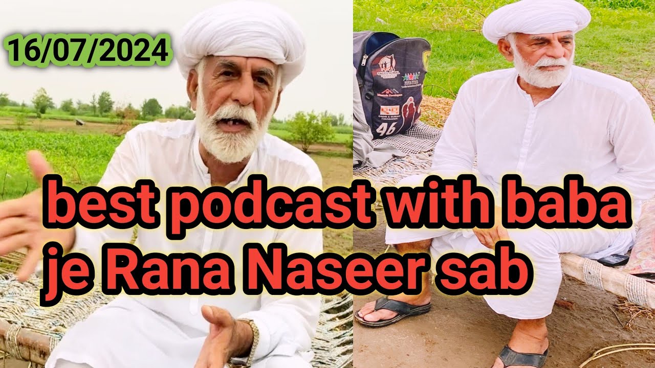 Rana Naseer sab Best video new interview part 2 || Rana Naseer Special interview || new latest video