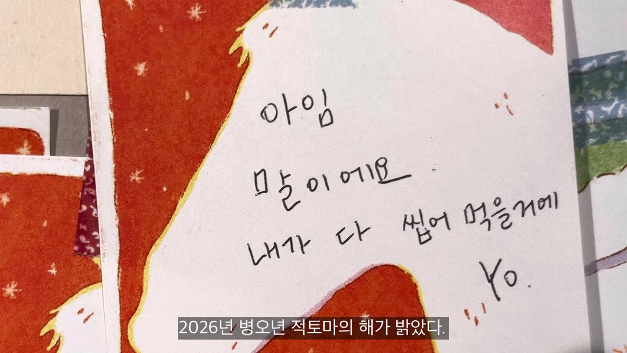 [일상 브이로그] 두바이 쫀득 신년맞이
