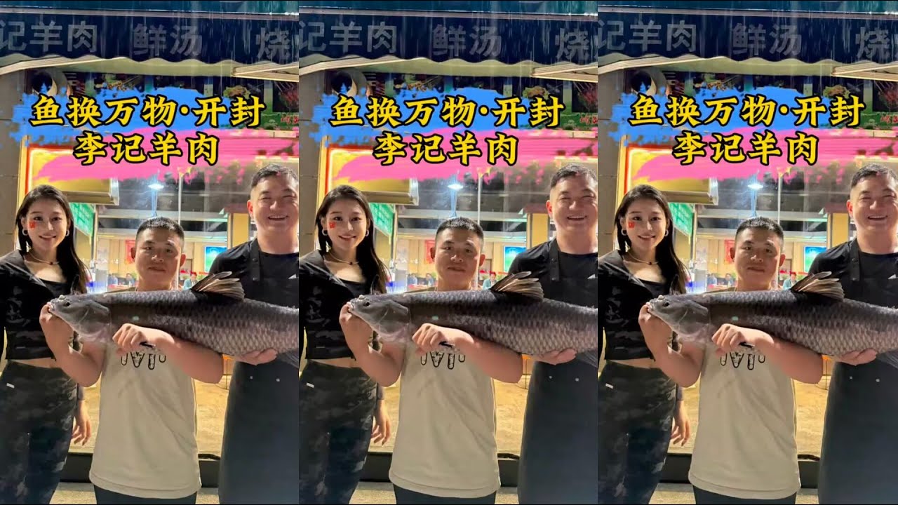 钓鱼交换美好开封篇：一碗羊肉汤，一句暖心话，她是家乡代言人。在开封，收获的不止是风景