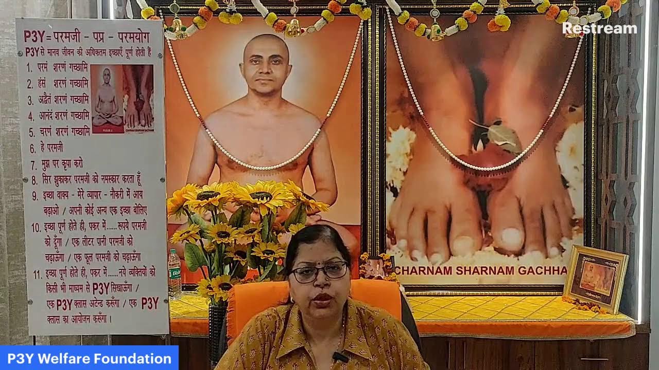 07:00 P.M. P3Y शनि गृह अनुकूलता क्लास - भारती माँ जी द्वारा - 28.02.2026