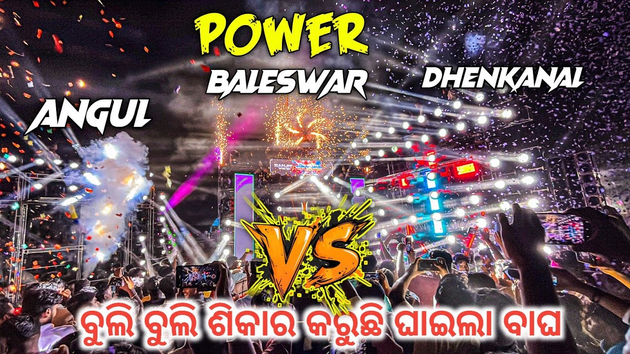 DJ SMILE VS MT V3 VS RANJIT TIGER HIGH VOLTAGE COMPETITION ⚡ || TECHINICAL SHIBA YT ||