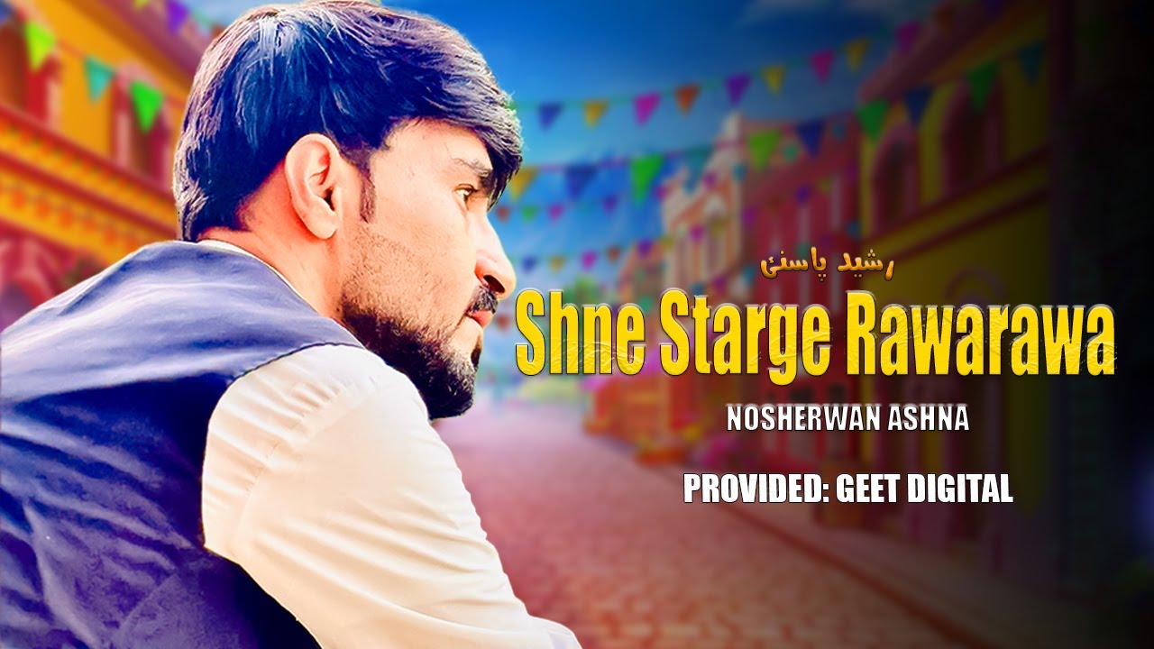 Shne Starge Rawarawa  | Nosherwan Ashna | New Song HD | Pashto Songs | official music