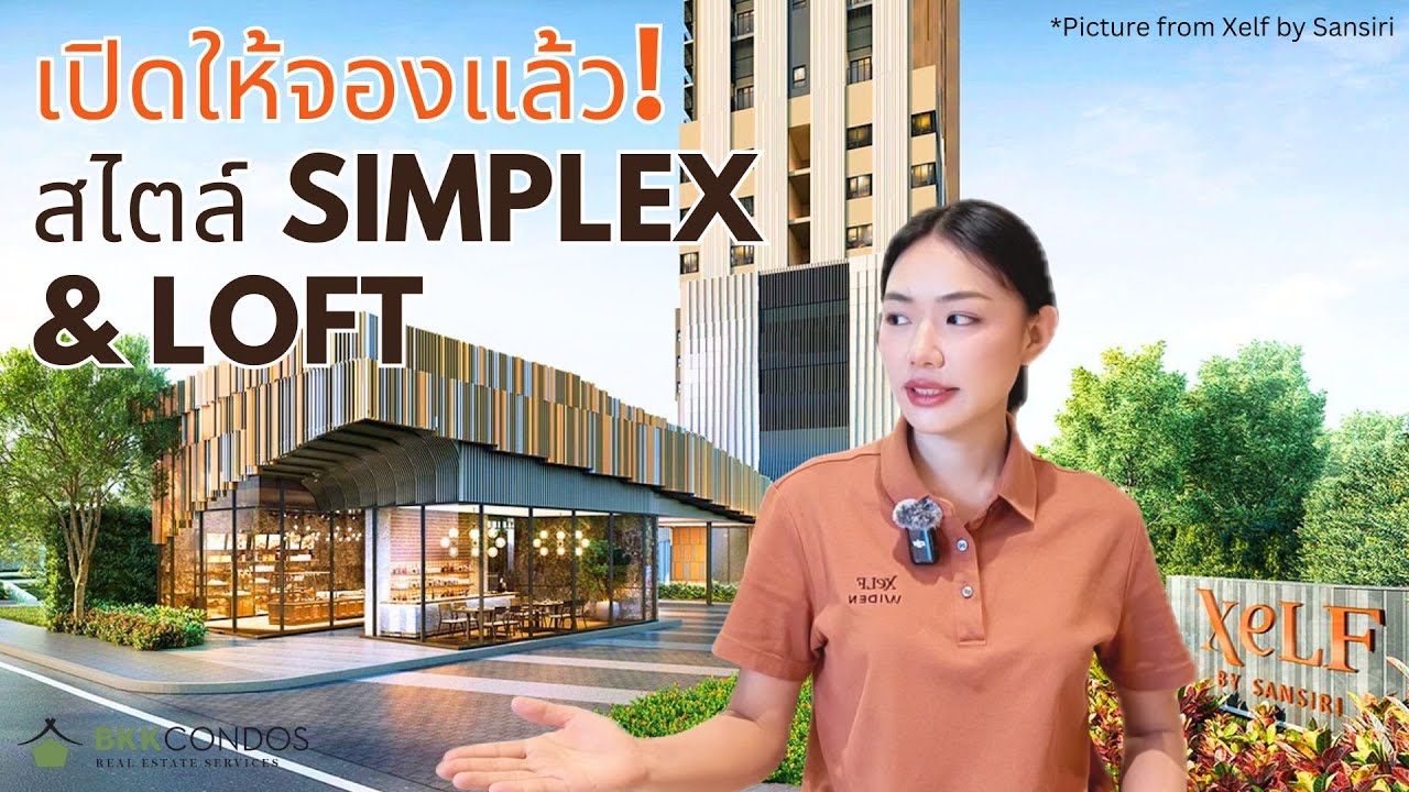 New Condo in Sukhumvit 36, BTS Thong Lo Free Mp3 Download Shelf by Sansiri