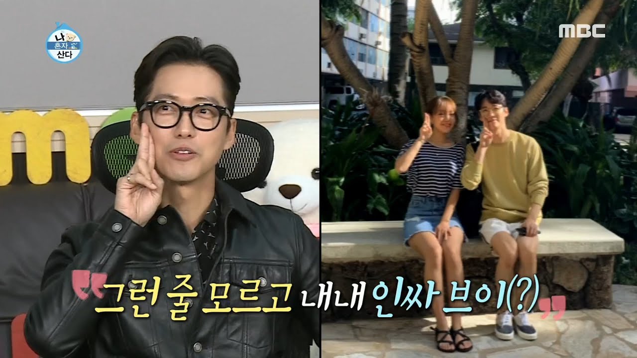 남궁민의 인싸포즈..☆★ (ft. 놀리지 말아요ㅠㅠ)