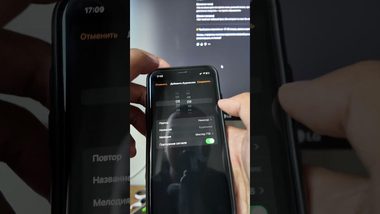 iPhone Alarm Clock - The Secret Nobody Talked About