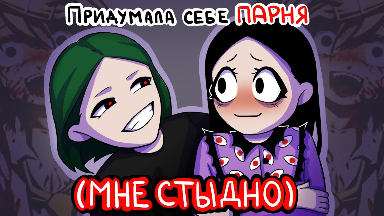 Как я создала ТУЛЬПУ: от влажных фантазий до голосов в голове