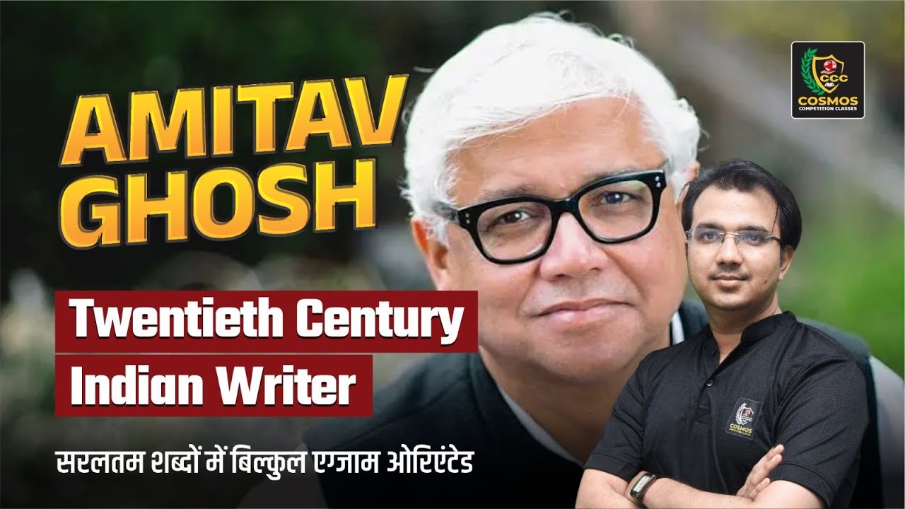 Amitav Ghosh | Indian Writer Biography in English | 2nd Grade English Lesson | Manish Sir