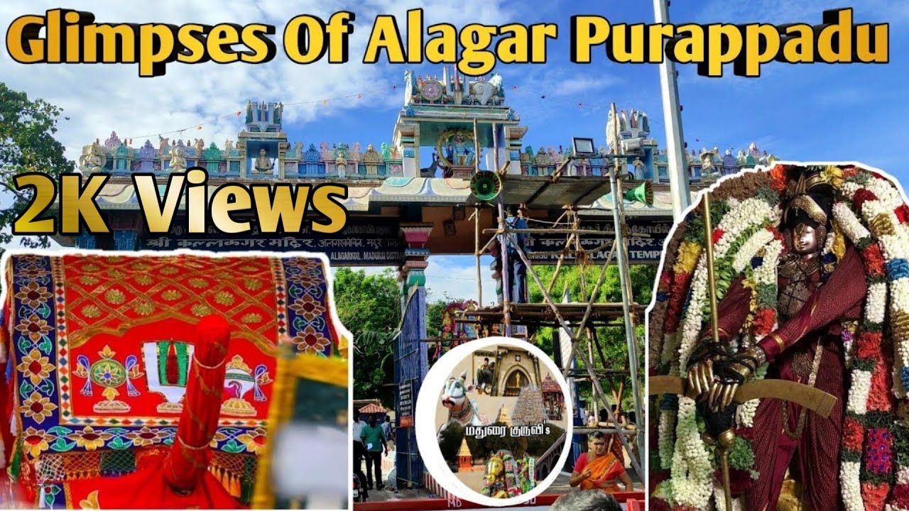 கள்ளழகர் அழகர் மலையிலிருந்து மதுரைக்குப் புறப்படும் நிகழ்வு | Glimpses of Alagar from Alagarmalai.