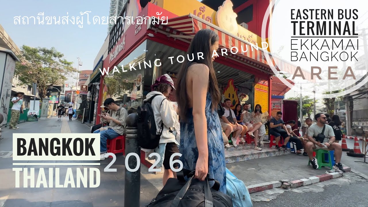 Eastern Bus Terminal Ekkamai Bangkok Feb, 2026 สถานีขนส่งผู้โดยสารเอกมัยล่าสุด [4K]