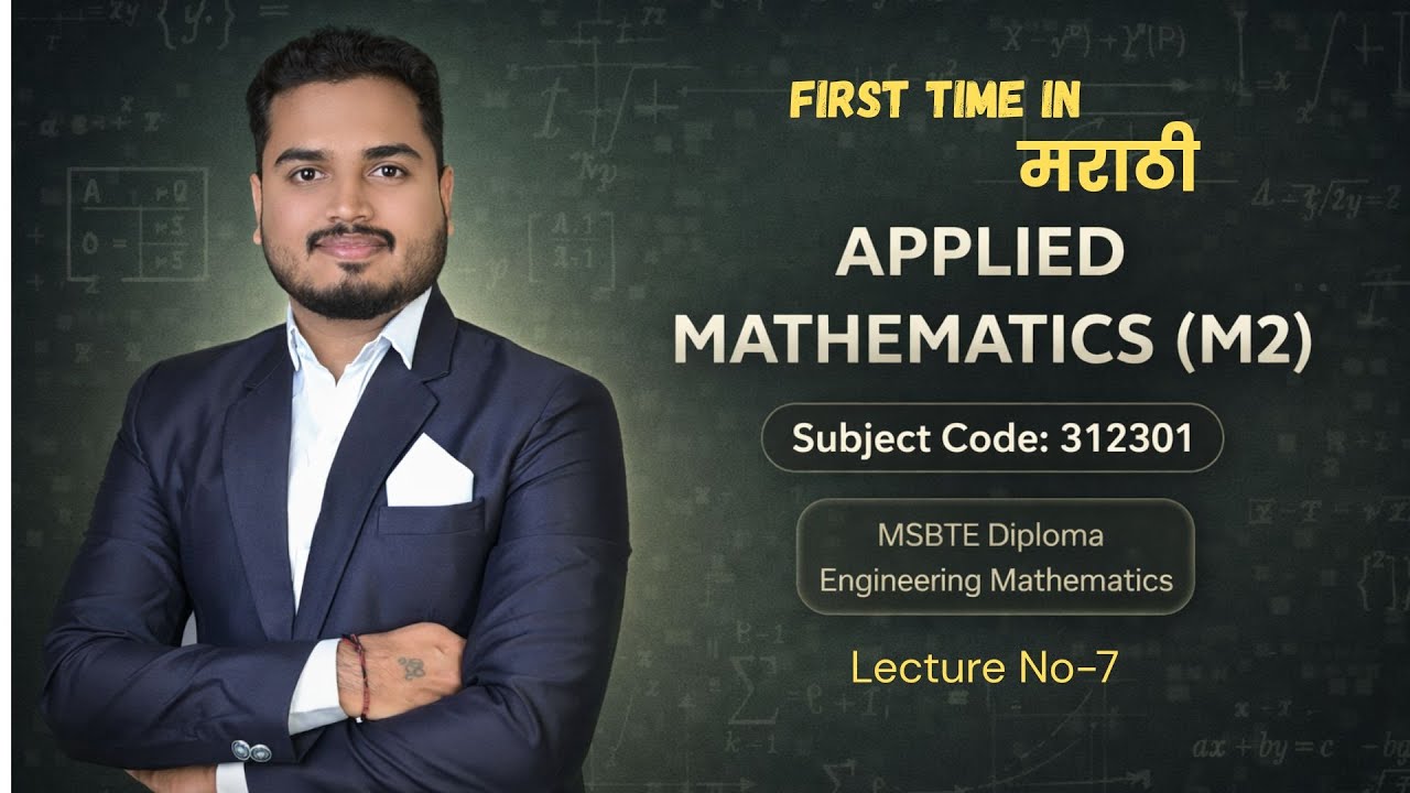 Lec 7 | Applied Mathematics M2 MSBTE (312301) | Basics Composite Integration Type 2 | by Tushar Sir