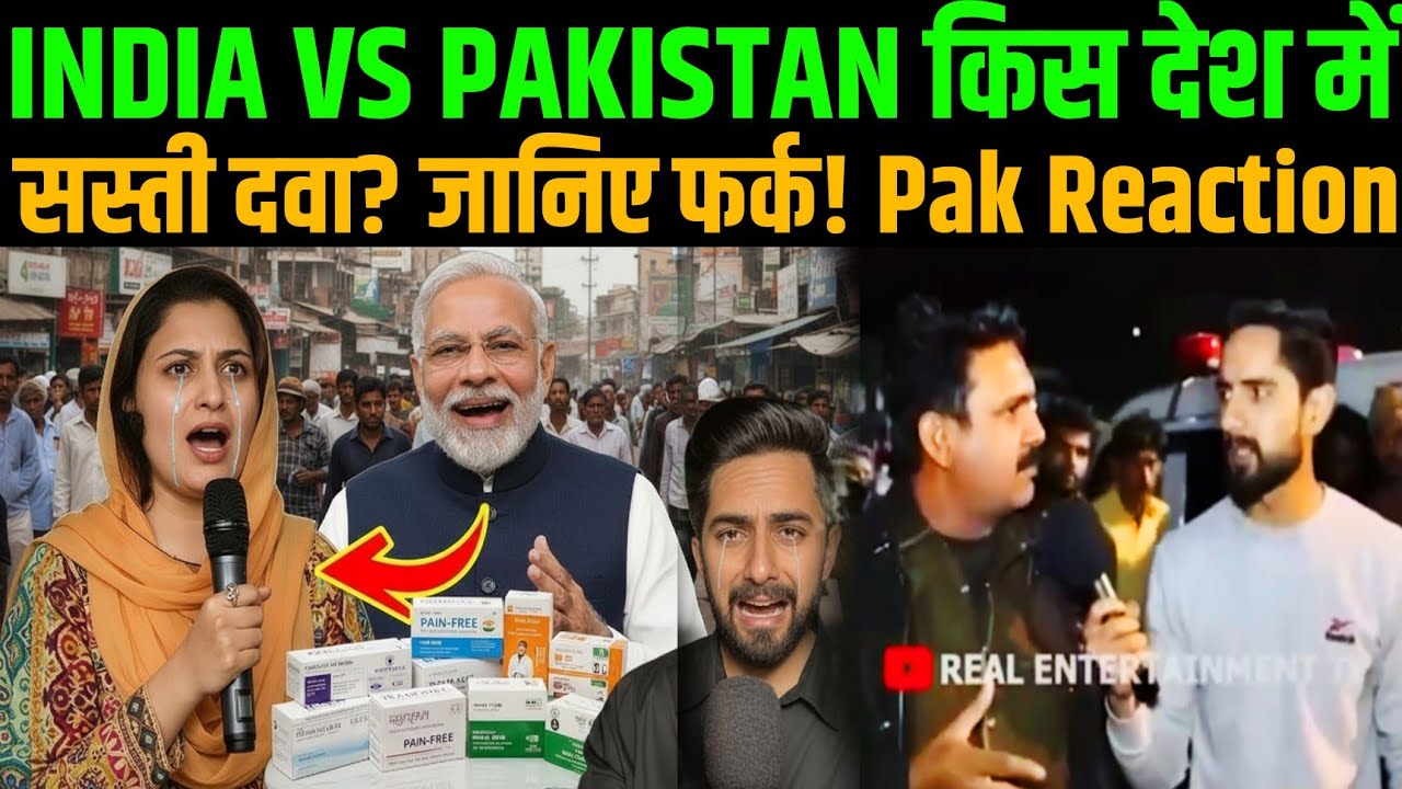 Pakistani Public Reactions Indian Medicine Rate Difference | India Vs Pakistan Medicine Price