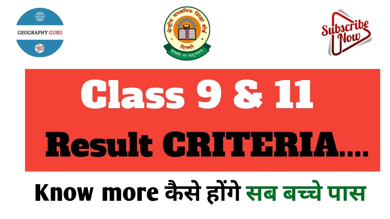 Class 9 & 11 Pass Promotion Policy | Sab Honge Pass 2024 Doe Delhi Govt School passing criteria cbse