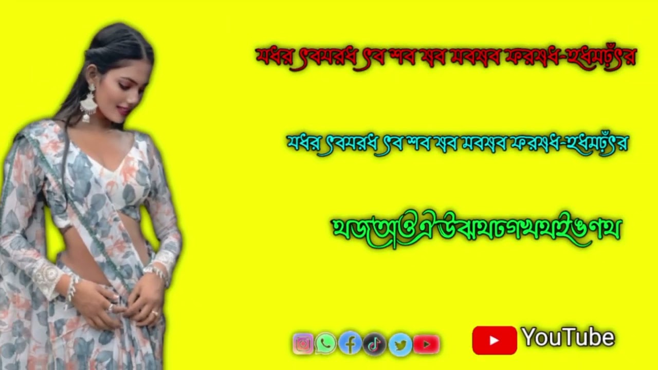 hai re hai re ke le gele dila - nagpuri