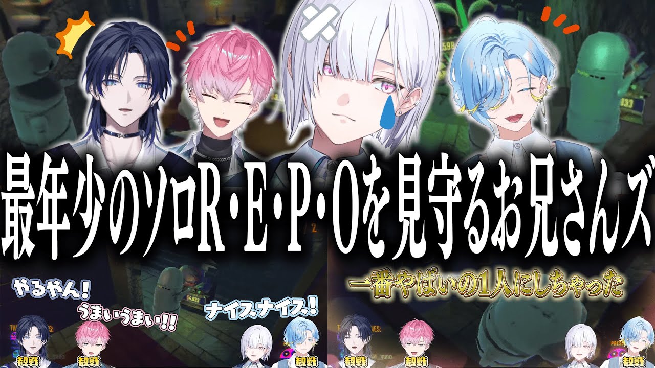 【爆笑】一番怖がりなのに一人取り残された城瀬いすみを見守るすぷれあメンバー達【皇れお/篠宮ゆの/城瀬いすみ/花籠つばさ】