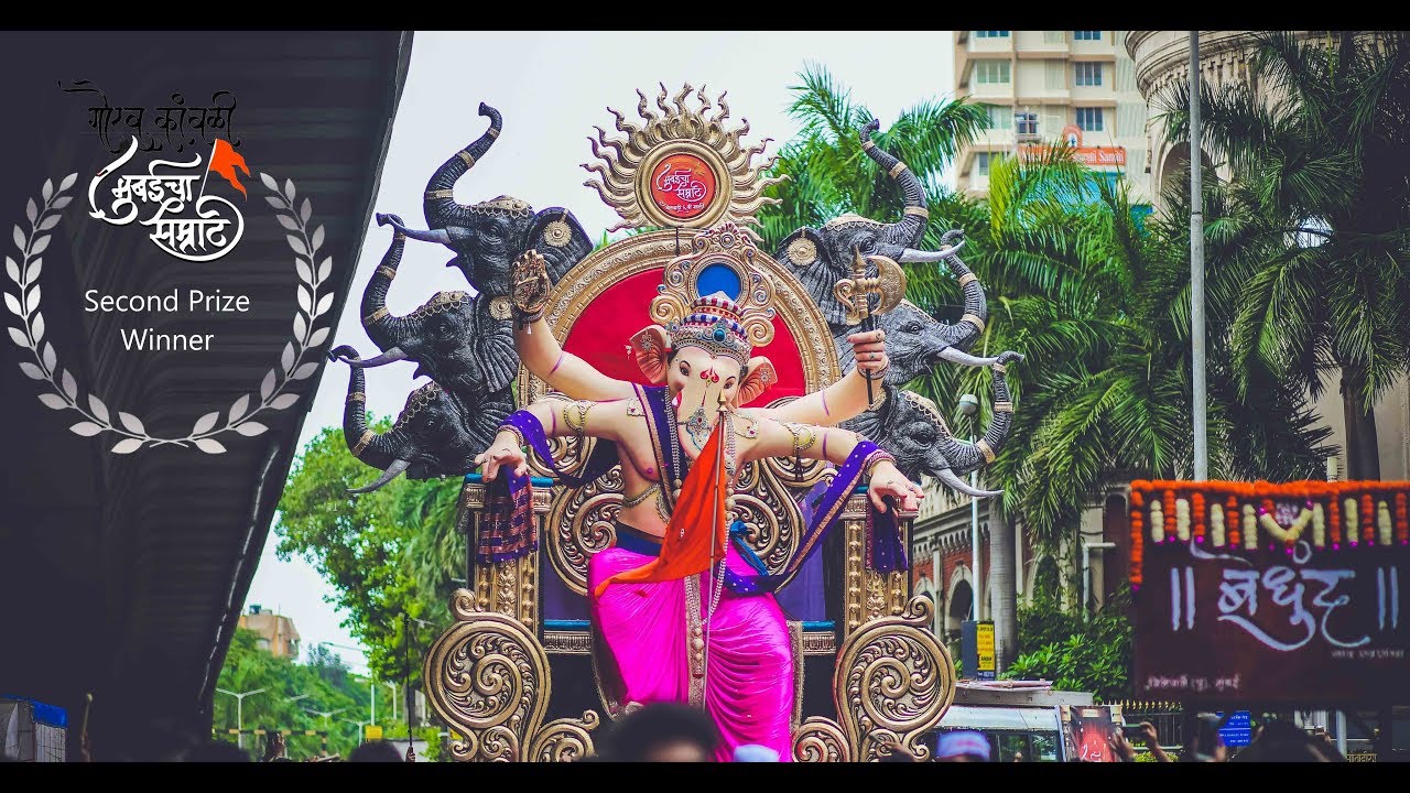 Mumbai Cha Samrat Agman Sohala | 2nd Prize Winner | Khetwadi 6th Lane
