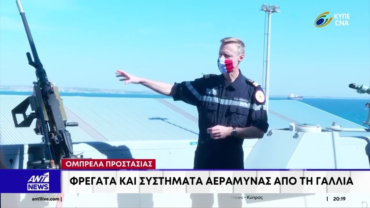 Δίχτυ προστασίας γύρω από την Κύπρο: Σε ανοιχτή γραμμή ο ΠτΔ με εταίρους και χώρες-κλειδιά