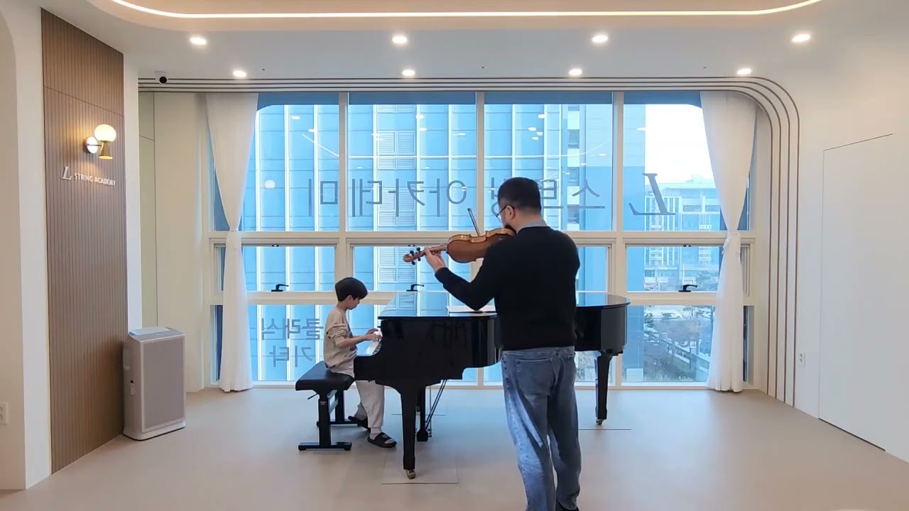 송도 엘스트링 바이올린, 보케리니 미뉴에트