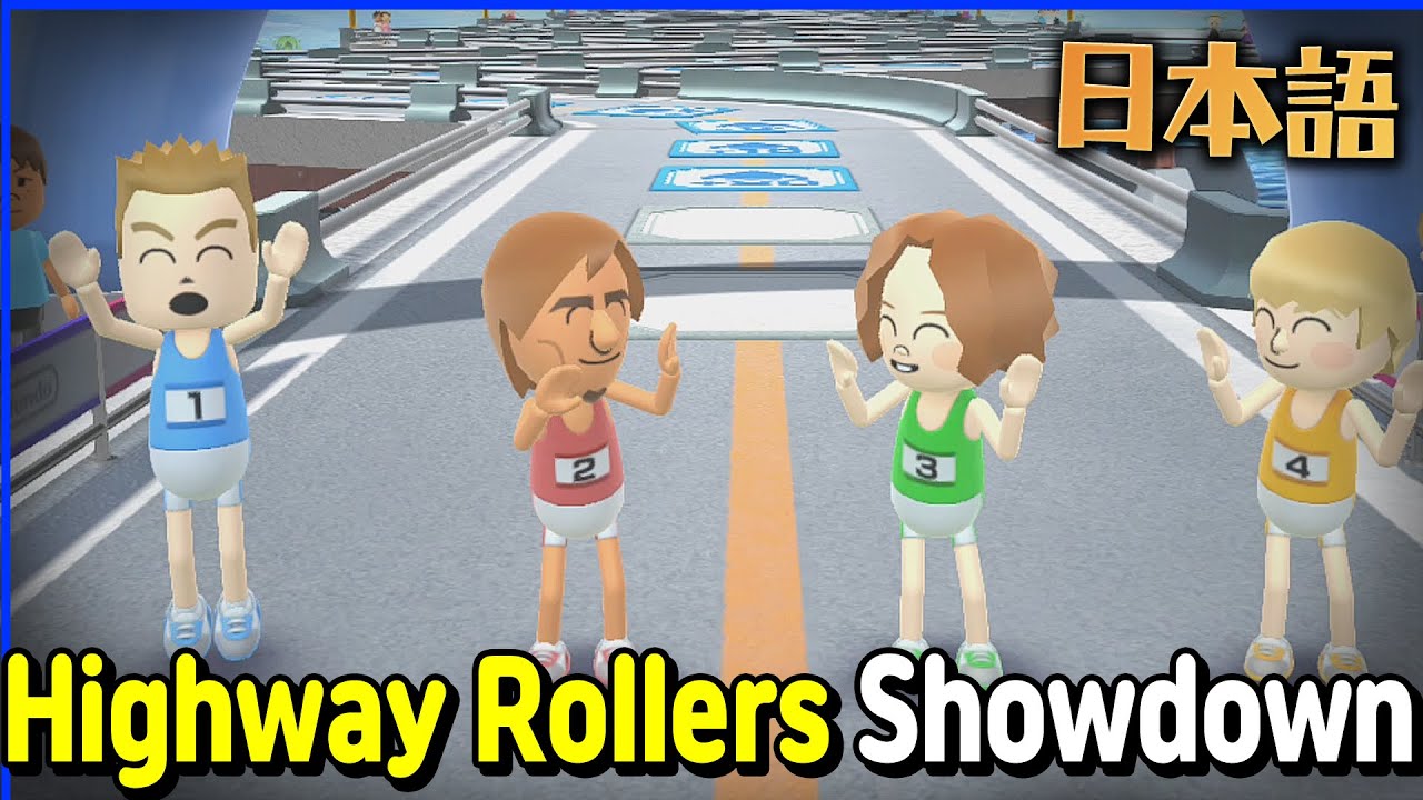 Wiiパーティー U メガスゴロク 4人の熾烈な順位争い! 誰が勝者なのか? - Highway Rollers Gameplay | Alexgaming