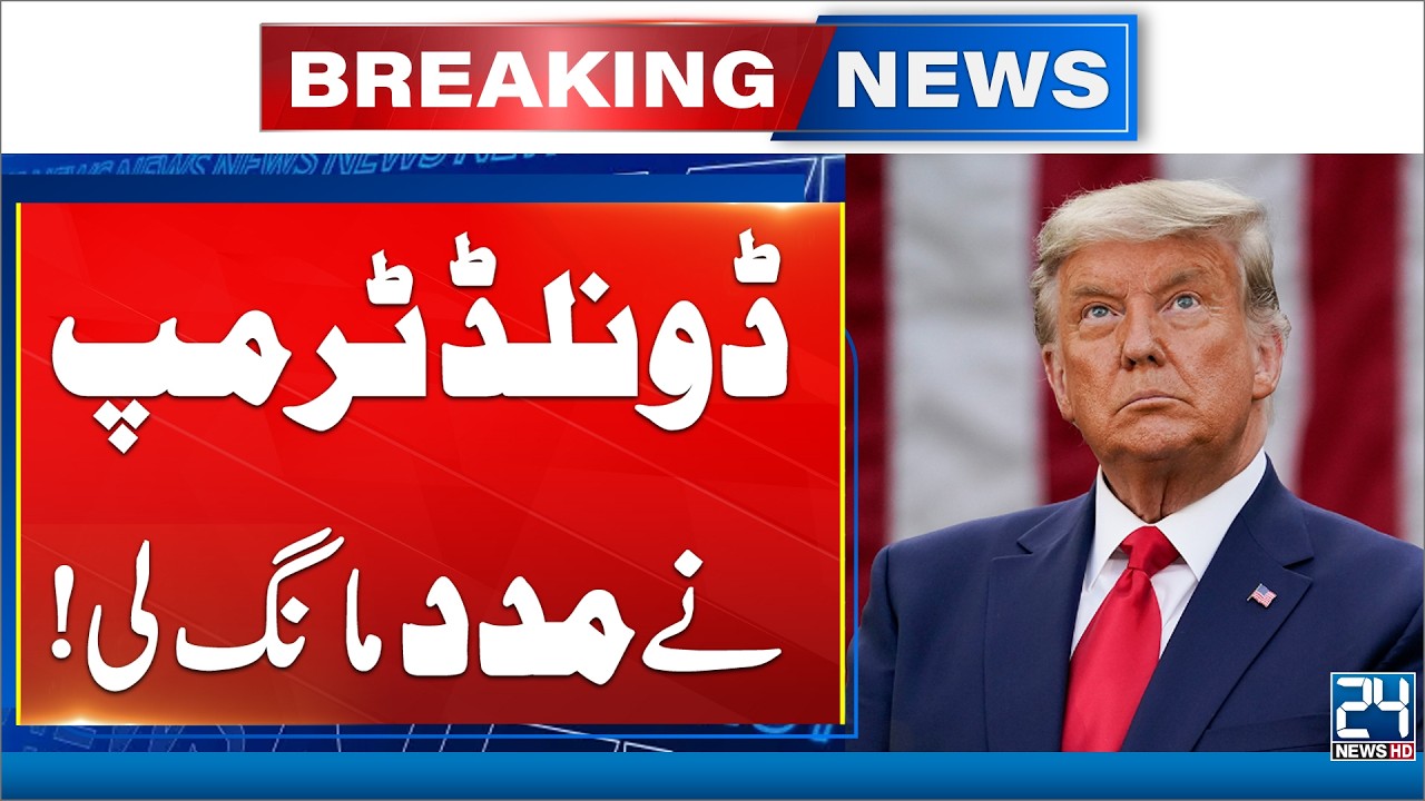 Donald Trump Seeks Worldwide Support to Open the Strait of Hormuz - Breaking News -24 News HD