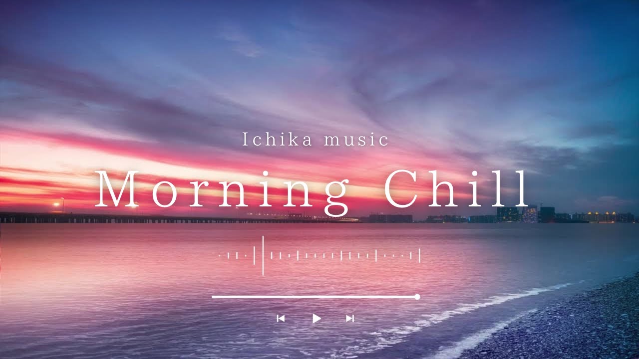 ［playlist］波の音とひんやり季節を感じる心地の良い洋楽playlist︱朝BGM︱Background Music ︱勉強・仕事にかけ流し︱60分耐久︱著作権フリー︱途中広告なし