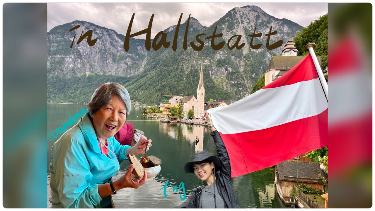 帶阿婆去德奧旅遊! Episode 4 哈爾斯塔特 Hallstatt - 鹽洞/觀景點/人骨教堂/Dachstein/五指山/冰洞