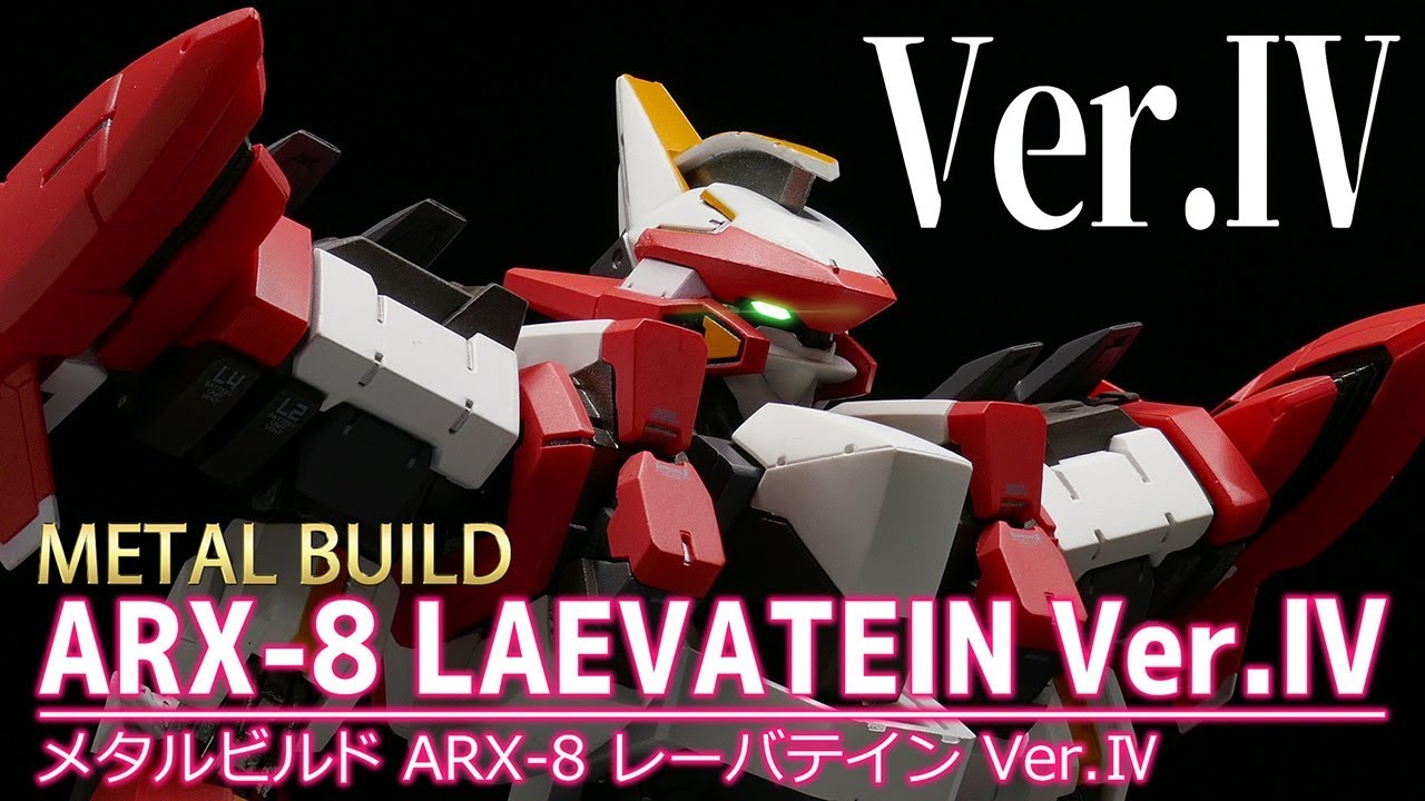 【メタルビルド】ARX-8 レーバテイン Ver.Ⅳ /【METAL BUILD】ARX-8 LAEVATEIN Ver.Ⅳ