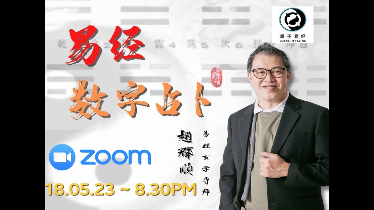 数字占卦：什么样的电话号码能让你事半功倍？