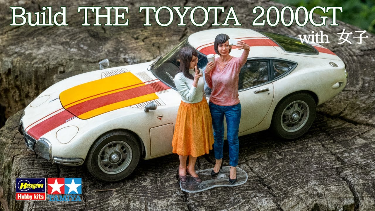 Build The HASEGAWA TOYOTA 2000GT ハセガワ トヨタ 2000GT スーパーディテールを作る(車の模型)