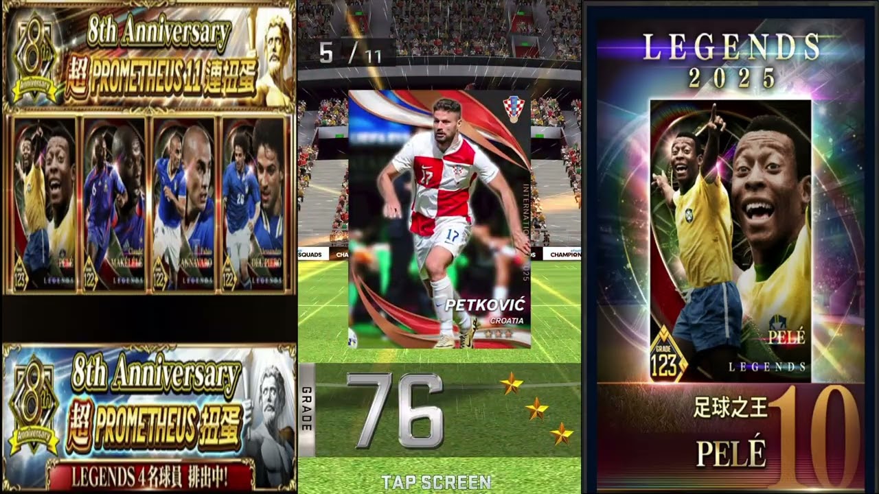 25  8周年記念  110連~ 遅ればせながらのアップロード【eFootball™ ウイコレ CHAMPION SQUADS】