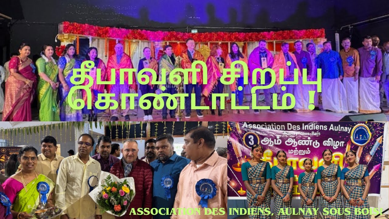 Franceல் தீபாவளி சிறப்பு கொண்டாட்டம் ! Association des Indiens, Aulnay Sous Bois