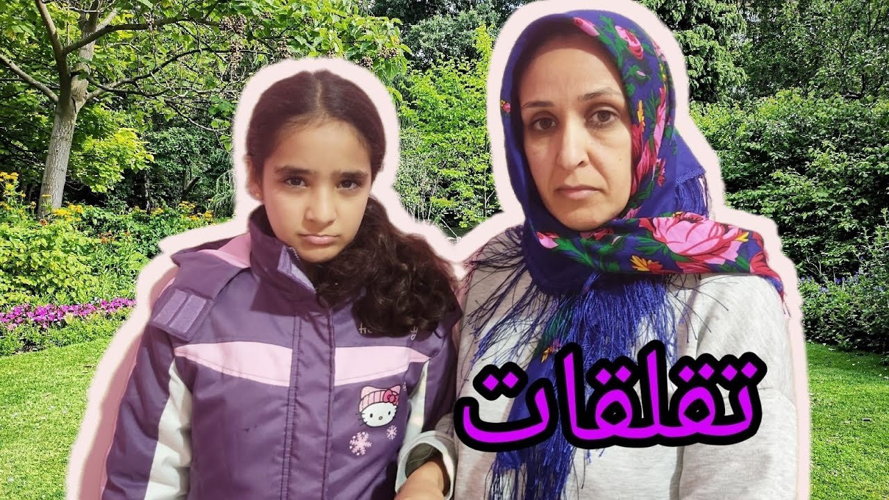 يومياتي مع بناتي 👭 خرجت لينا نفرحها فالاخير......💔