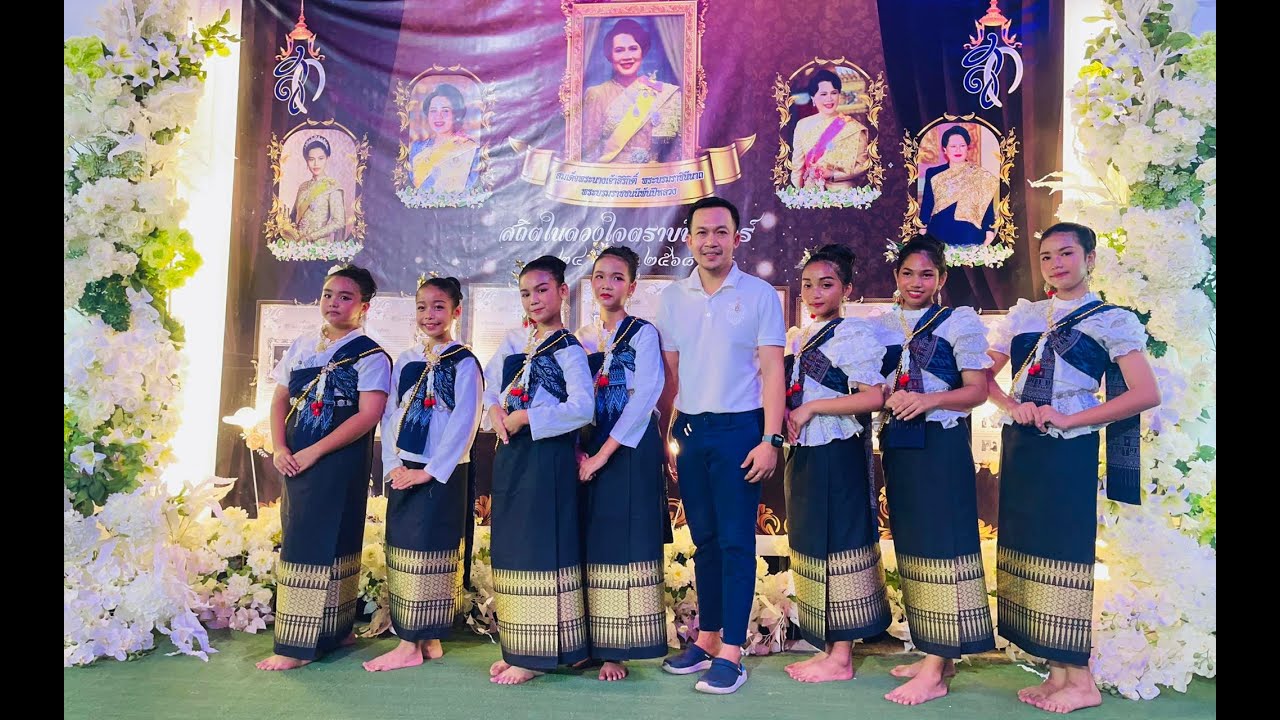 ฟ้อนอาลัยดวงวิญญาณแห่งความดีราชินีสิริกิติ์