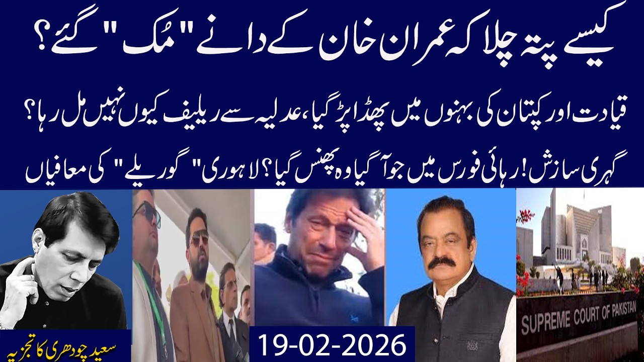 IK K Daanay