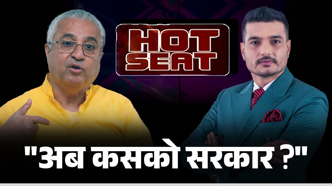 HOT SEAT 2082-11-21