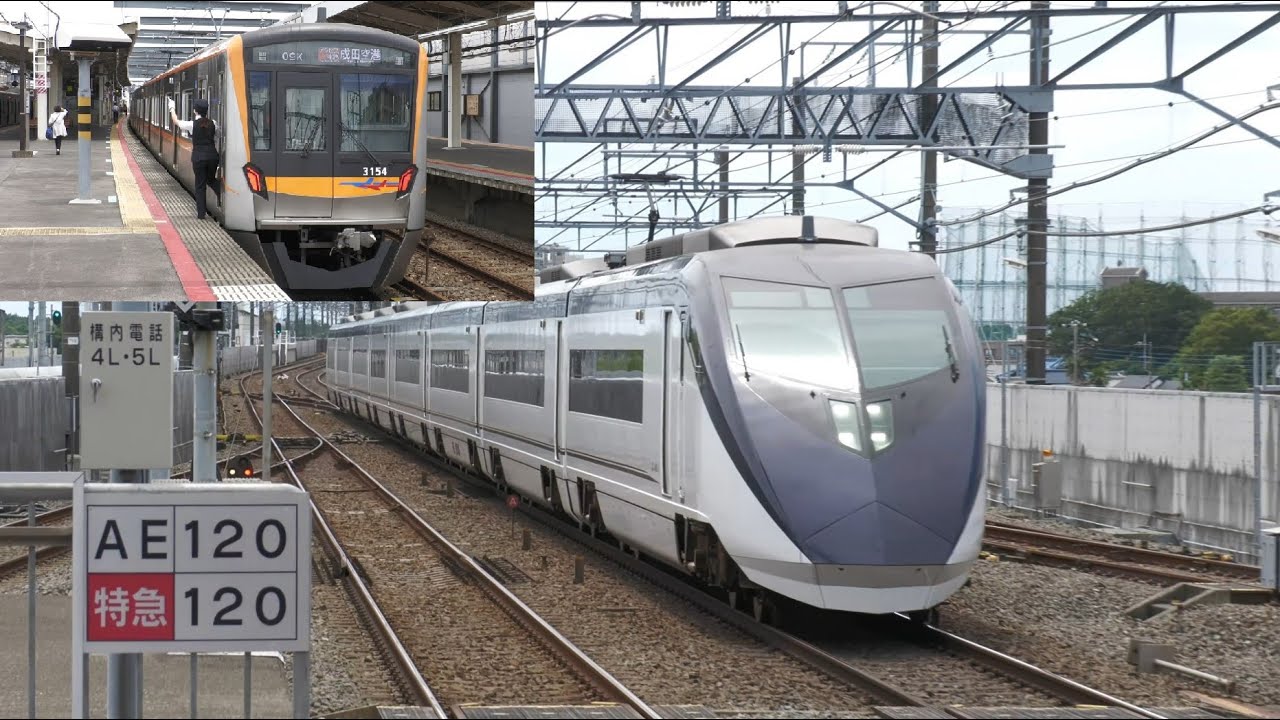 新鎌ヶ谷駅を通過＆発着する電車たち　【北総線、成田スカイアクセス線】