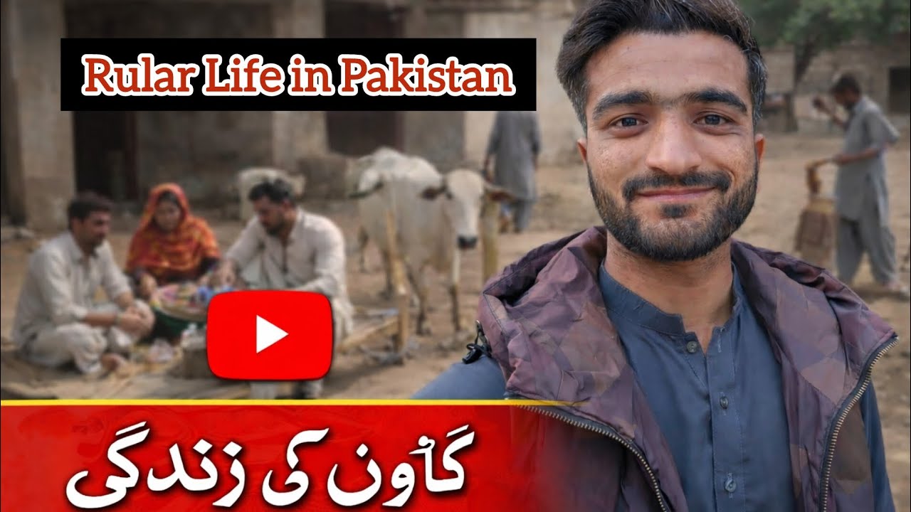 Hamary Gau Ki Routine| Mesum Dehati Vlogs