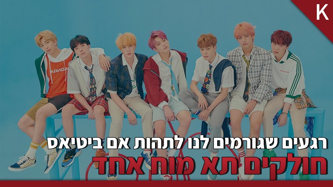 רגעים שגורמים לנו לתהות אם BTS חולקים תא מוח אחד